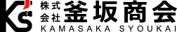 株式会社釜坂商会